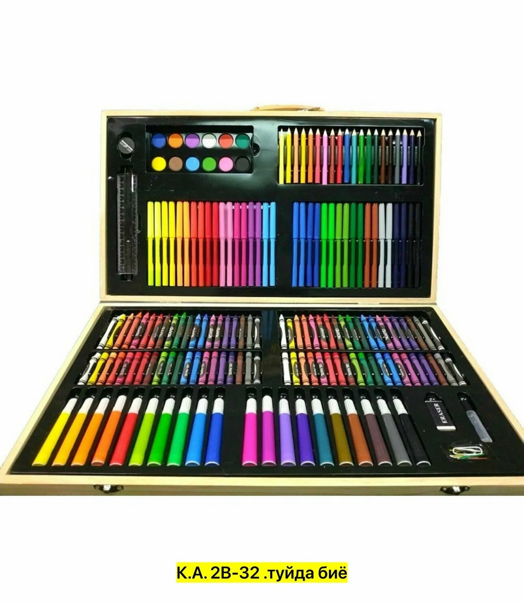 художественный набор в деревянном чемоданчике 220 предметов,набор для рисования и творчества 220 предметов,набор для рисования и творчества 220,детский набор для рисования и творчества в деревянном че
