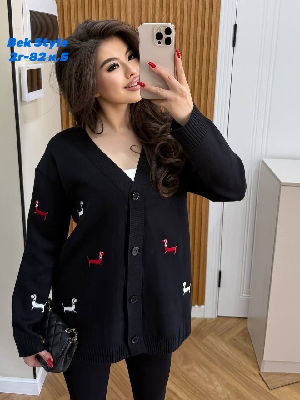 кардиган,кардиган женский оверсайз с трендовой вышивкой,женский кардиган,женский вязаный кардиган,женский вязаный кардиган chin.sweety