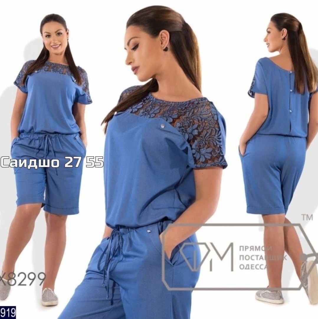 женский летний комбинезон,стильный женский комбинезон,женские комбинезоны,костюм комбинезон,стильные костюмы