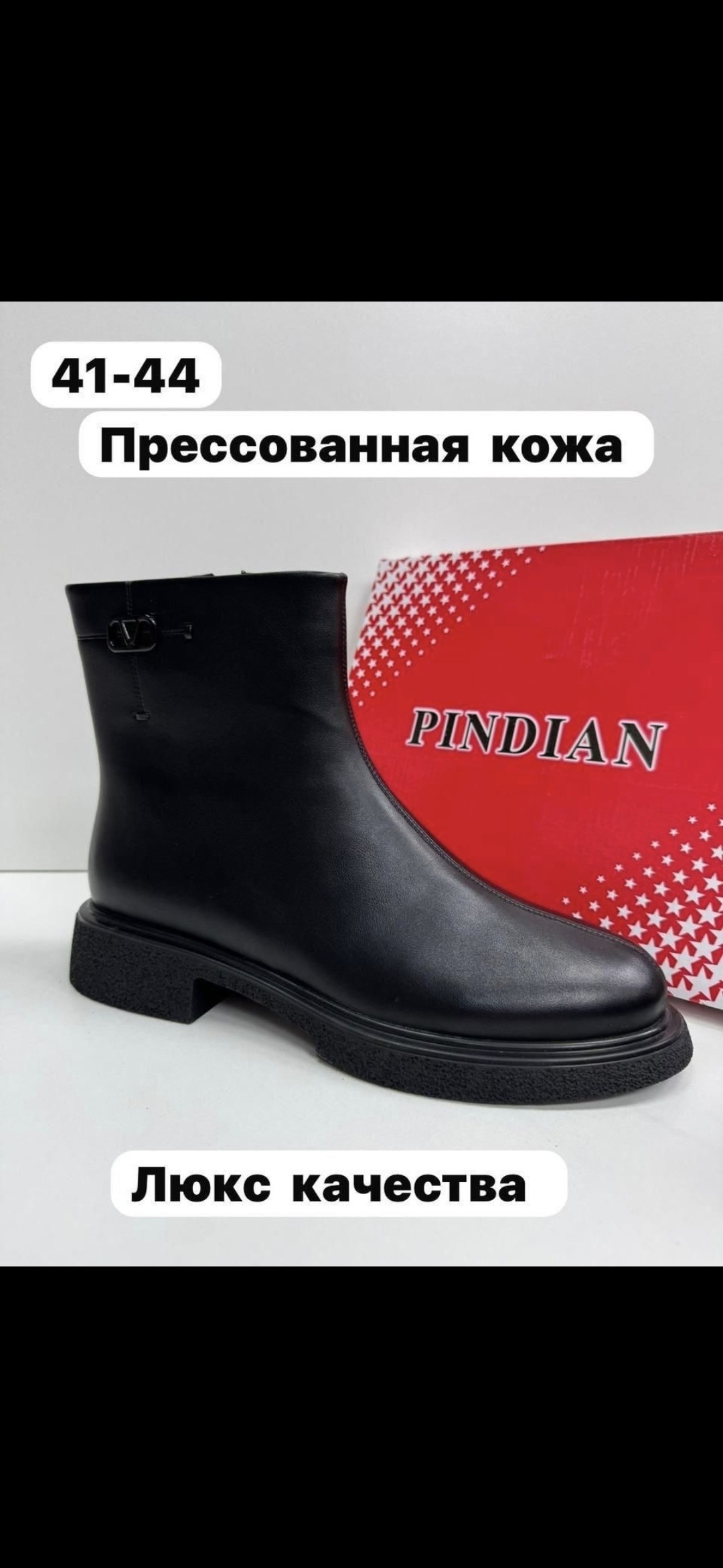 ,женские ботинки, женская,полусапоги,женские ботильоны