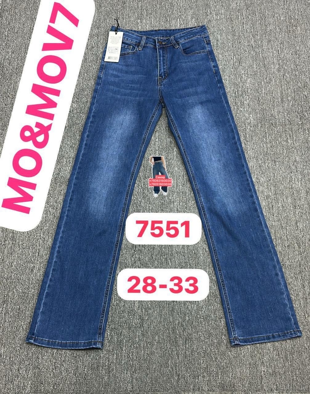 женские джинсы,джинсы,широкие джинсы,джинсы штаны,джинсы модели