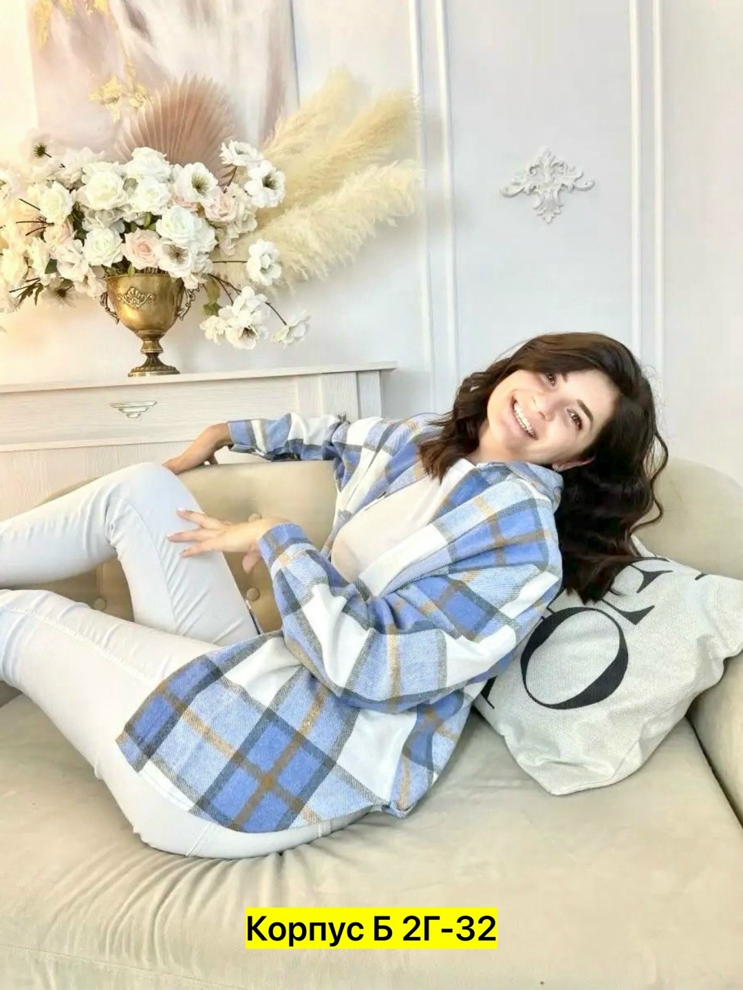 рубашка в клетку оверсайз женская,рубашка в клетку женская,клетчатая рубашка женская теплая,рубашка женская оверсайз теплая в клетку,рубашка женская