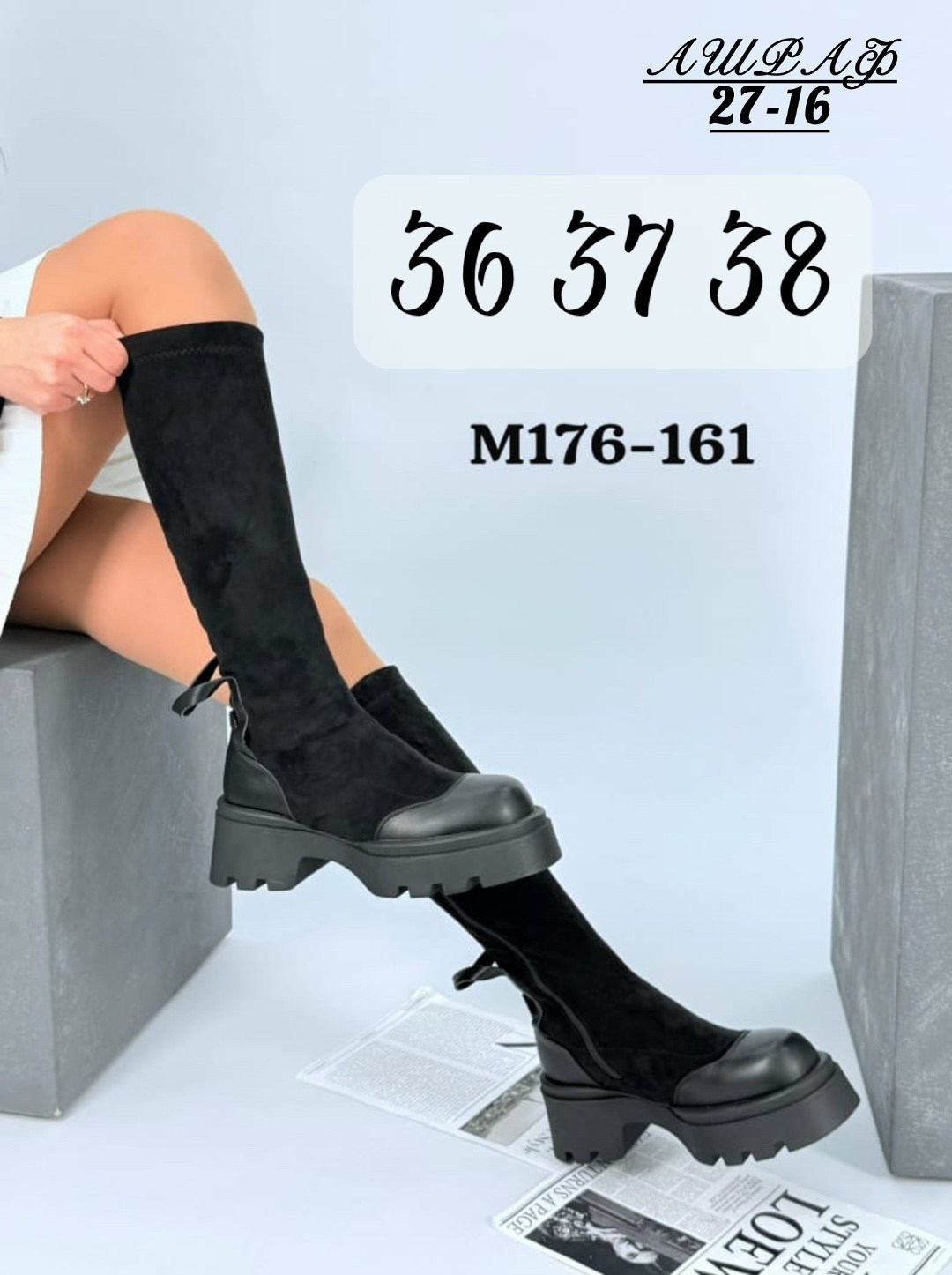 ,сапоги,сапоги женские,зимние женские сапоги,сапоги эко-кожа