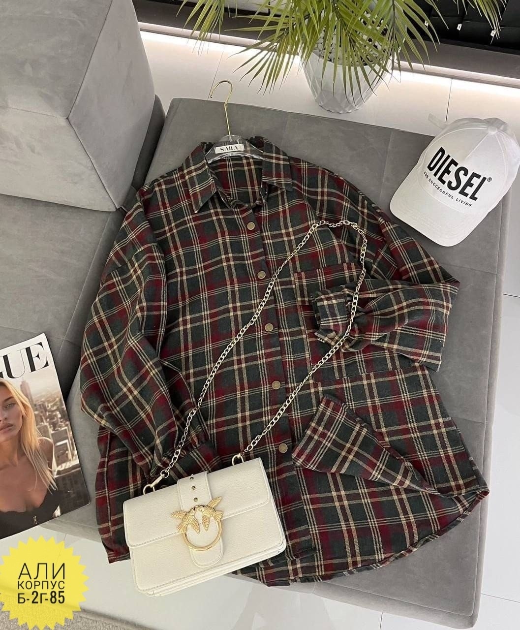 рубашка в клетку женская оверсайз thirteen brand,рубашка женская,рубашка в клетку женская,рубашка в клетку женская оверсайз,рубашка в клетку