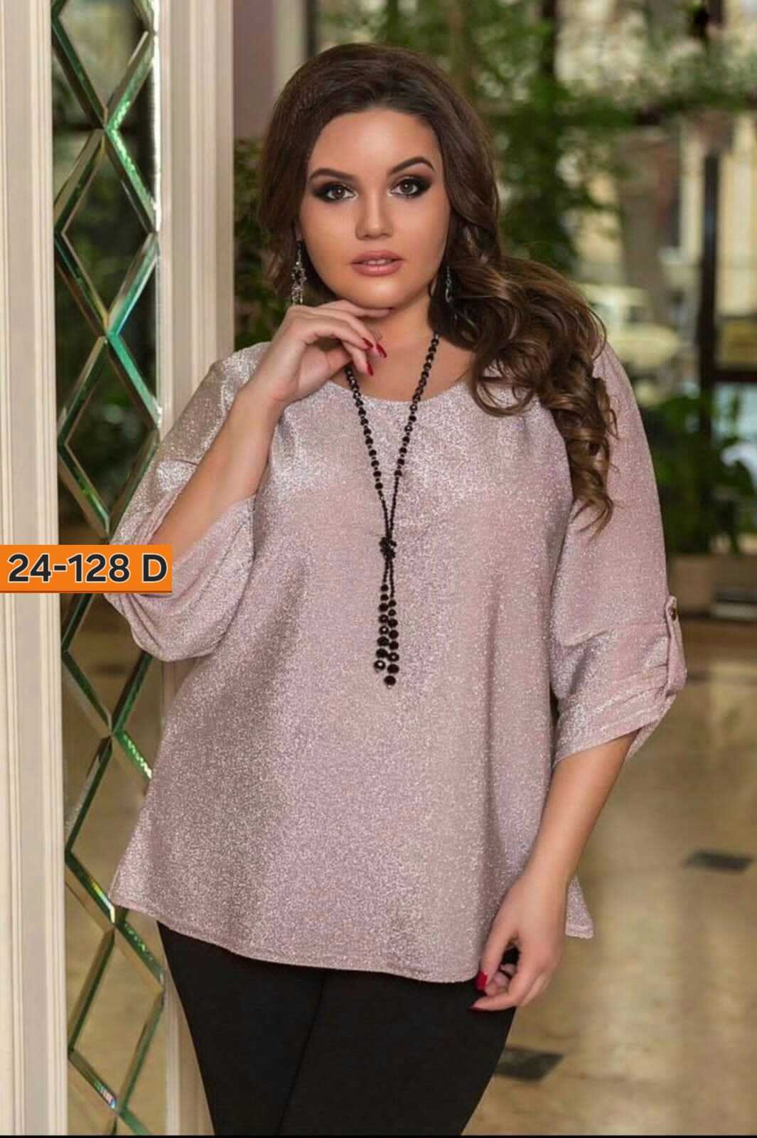 блузка из люрекса для полных женщин,блузки из люрексовой ткани для полных женщин,брюки и блузка из люрексовой ткани,блузка люрекс,нарядные кофты для женщин