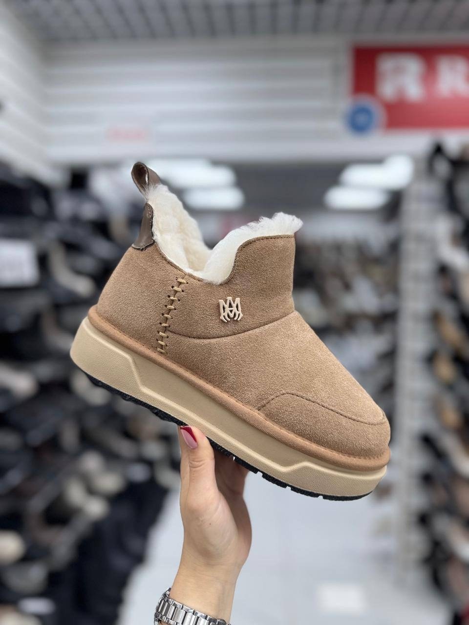 угги теплые на высокой подошве зимние мариам,угги дутики женские короткие на высокой платформе,женские угги,угги дутики женские короткие на высокой платформе mar&tom,дутики женские