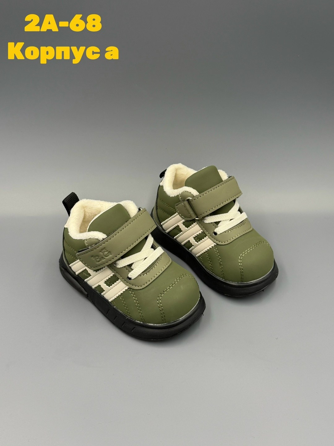 ,детские кроссовки,детская ,кроссовки для малыша, для малышей