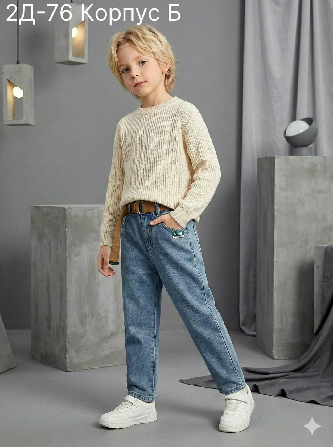 детский джемпер,джемпер для мальчика,джинсы для мальчик,базовый джемпер,детский свитер