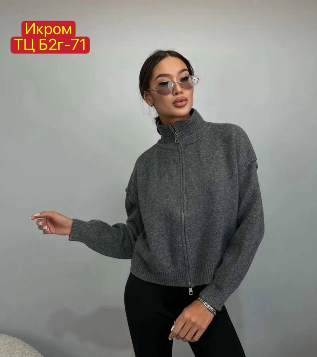 кофта на молнии женская оверсайз,кардиган кофта,толстовка на молнии из футера 3х нит.начес серый меланж макси,кофты оверсайз,женская кофта