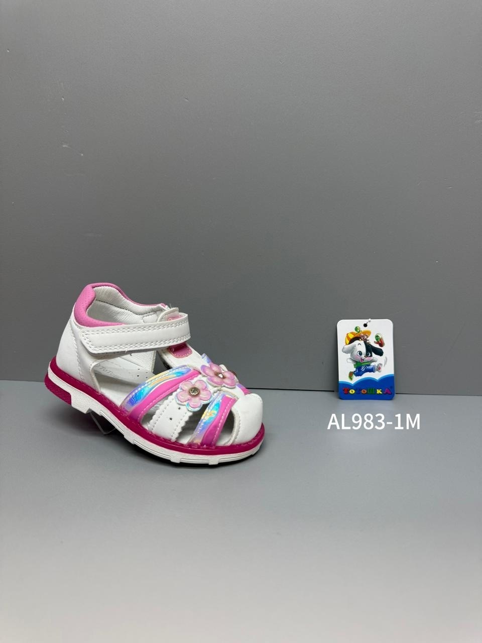 босоножки мифер детские,детские босоножки,сандалии для девочек,детские сандалии,ортопедические босоножки для девочки