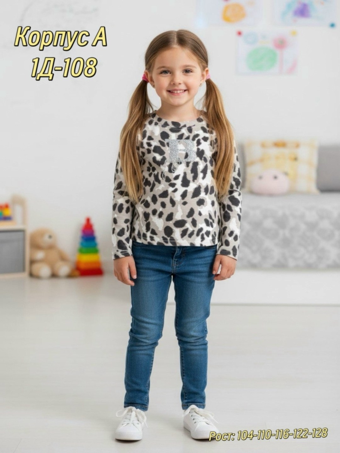 cвитшот для девочки,джемпер для девочек,кофта для девочек,кофта детская,свитшот детский