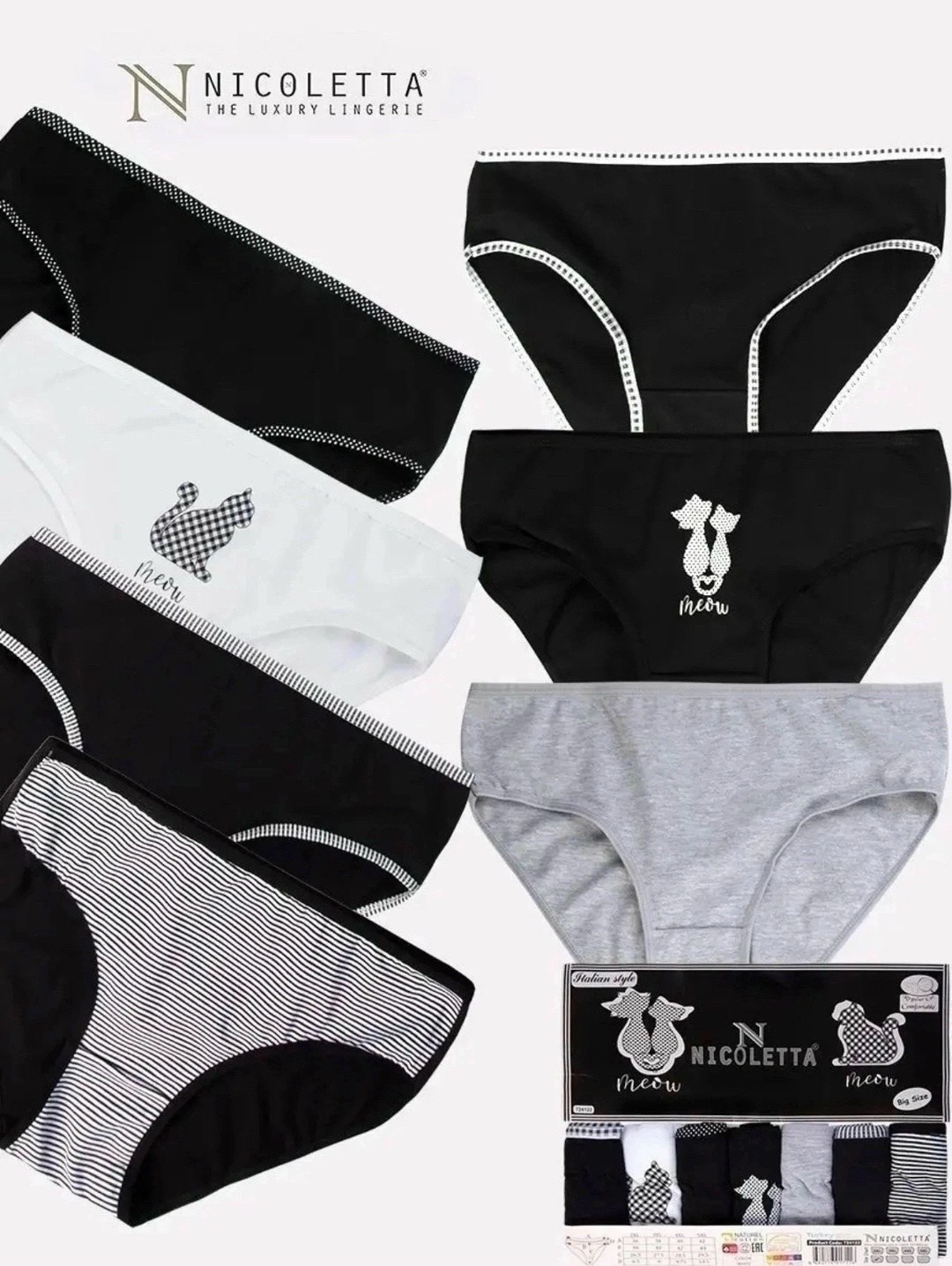 трусы женские набор 7 шт комплект,комплект трусов слипы nicoletta,набор женских трусов слипы,комплект трусов слипы,комплект трусов слипы donella