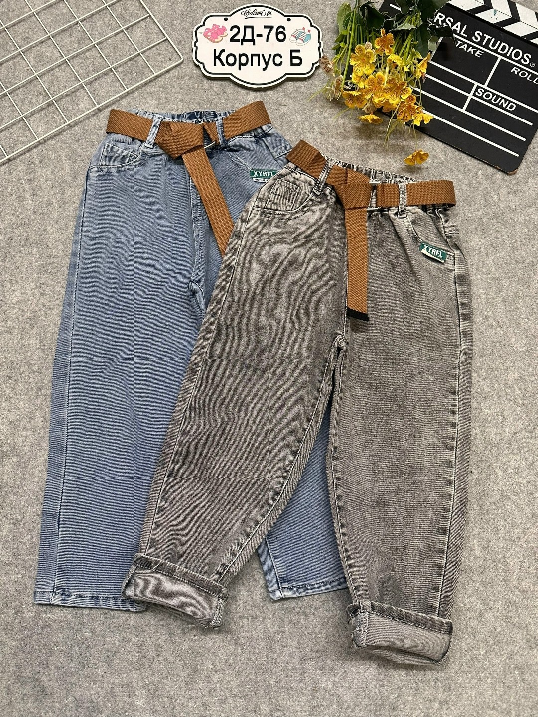 детский джемпер,джемпер для мальчика,джинсы для мальчик,базовый джемпер,детский свитер