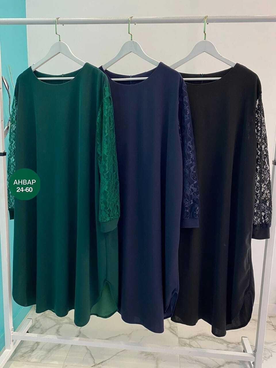 платье большие размеры,нарядное платье,платье для полной женщины,платье женская,женское платье больших размеров