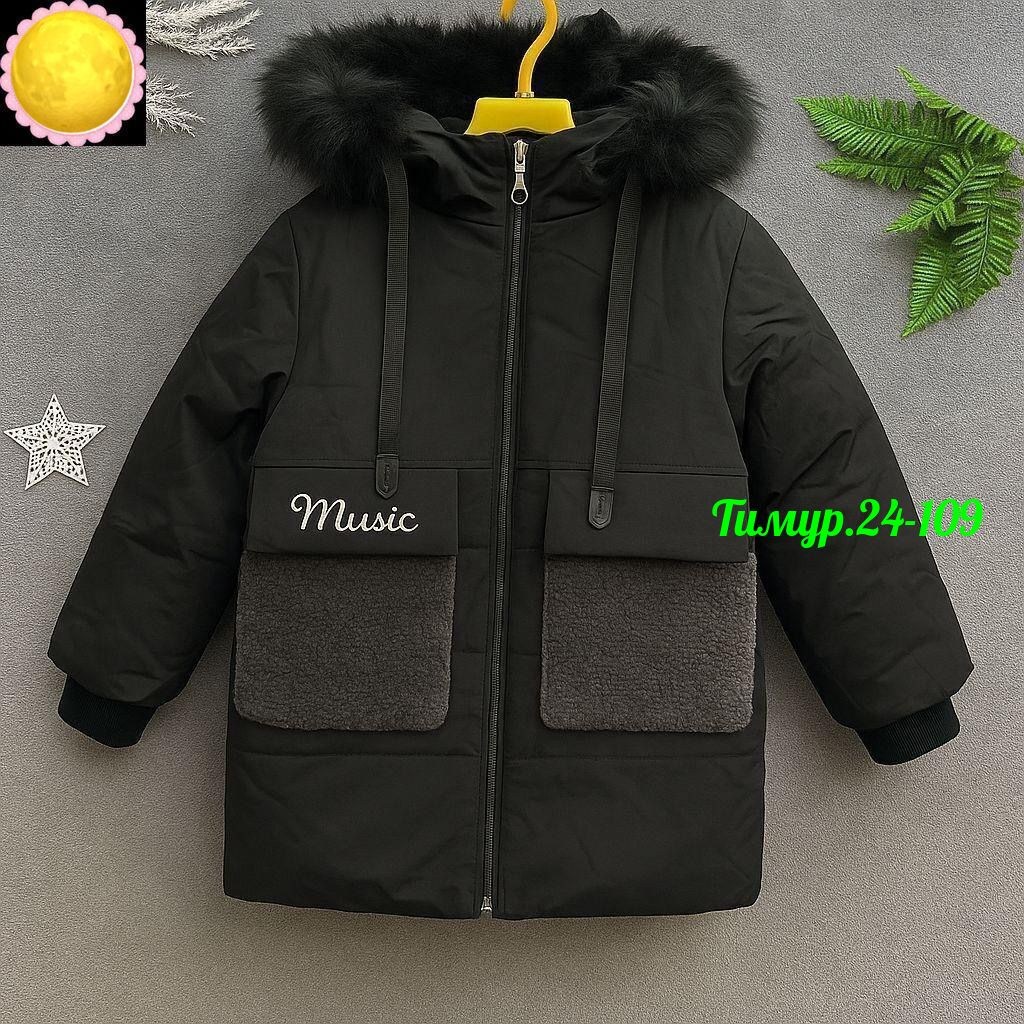 детская зимняя куртка,куртка зимняя,детская куртка,куртка демисезонная,зимняя куртка для мальчика