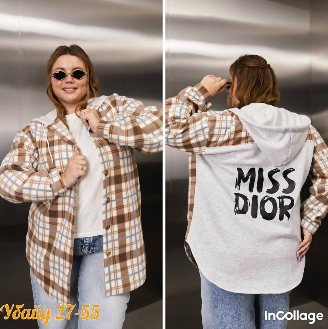 худи оверсайз теплая в клетку удлиненная roza fashion,рубашка теплая в клетку удлиненная,худи оверсайз теплая в клетку удлиненная tanhia fashion,женская рубашка,рубашка оверсайз теплая в клетку