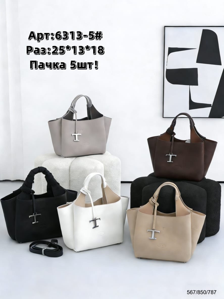 сумка,модная сумочка,сумка женская,кожаная сумка,сумка модная