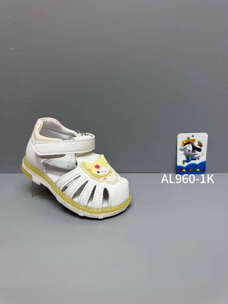 босоножки мифер детские,сандалии для девочек,детские сандалии,сандалии тотошка для девочки,сандалии