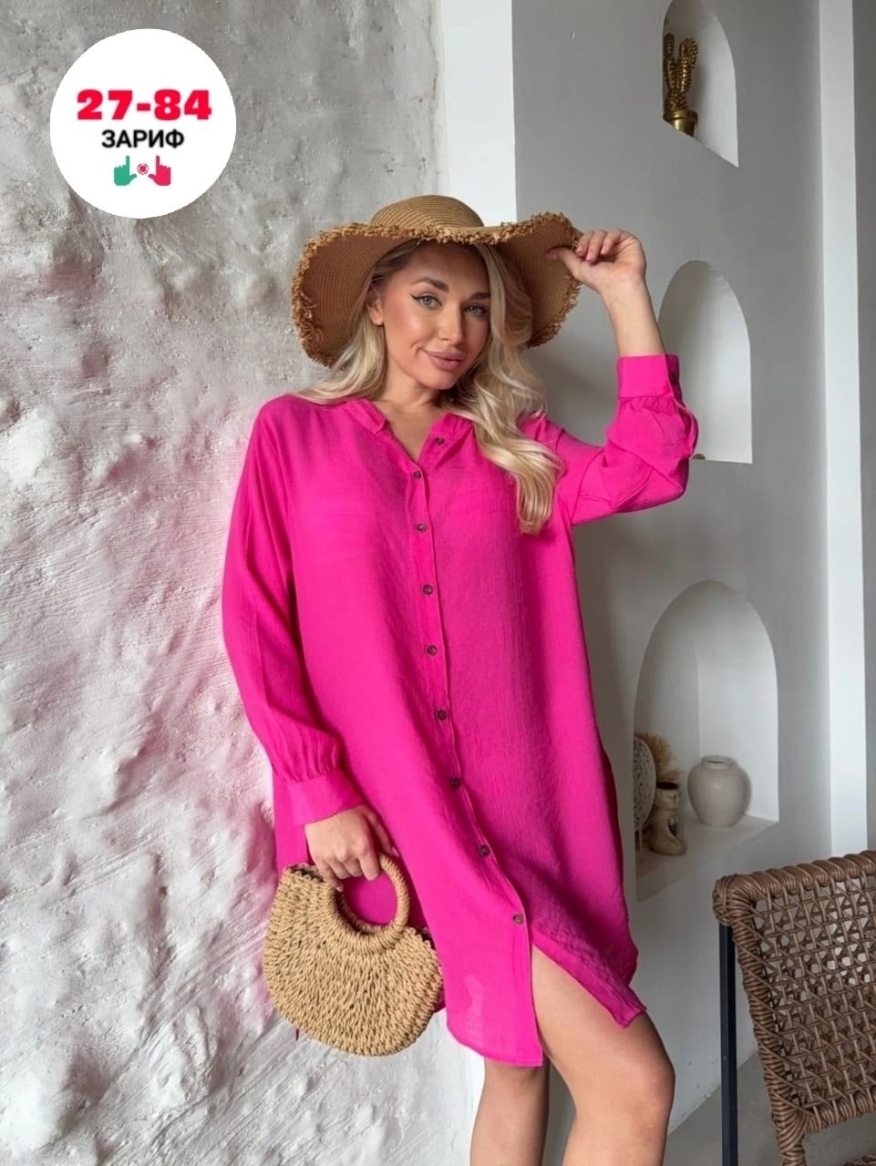 туника пляжная,туника пляжная женская с капюшоном,туника пляжная летняя накидка,туника пляжная женская,накидка пляжная женский ярко-голубой с капюшоном