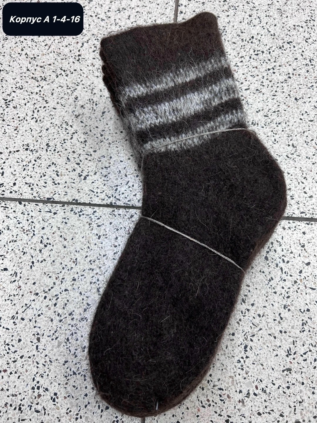 носки шерстяные мужские,носки шерстяные,носки мужские вязаные,носки мужские шерстяные теплые,носки мужские вязаные из собачьей шерсти