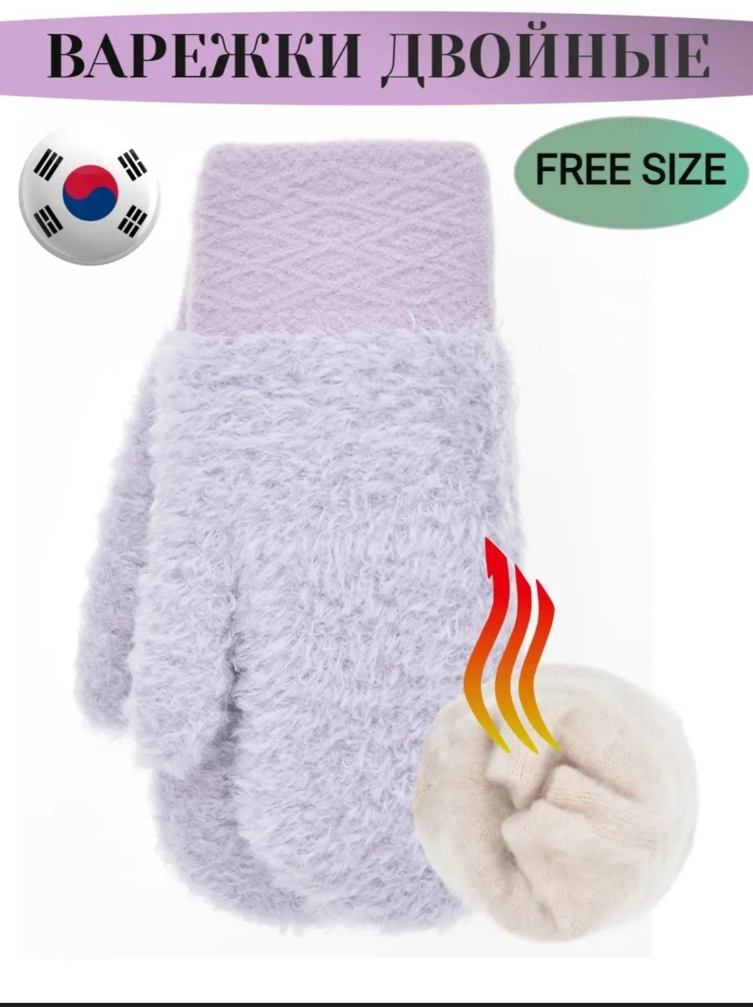 женские варежки,варежки зимнее,зимние женские варежки,перчатки и варежки,варежки зимние теплые