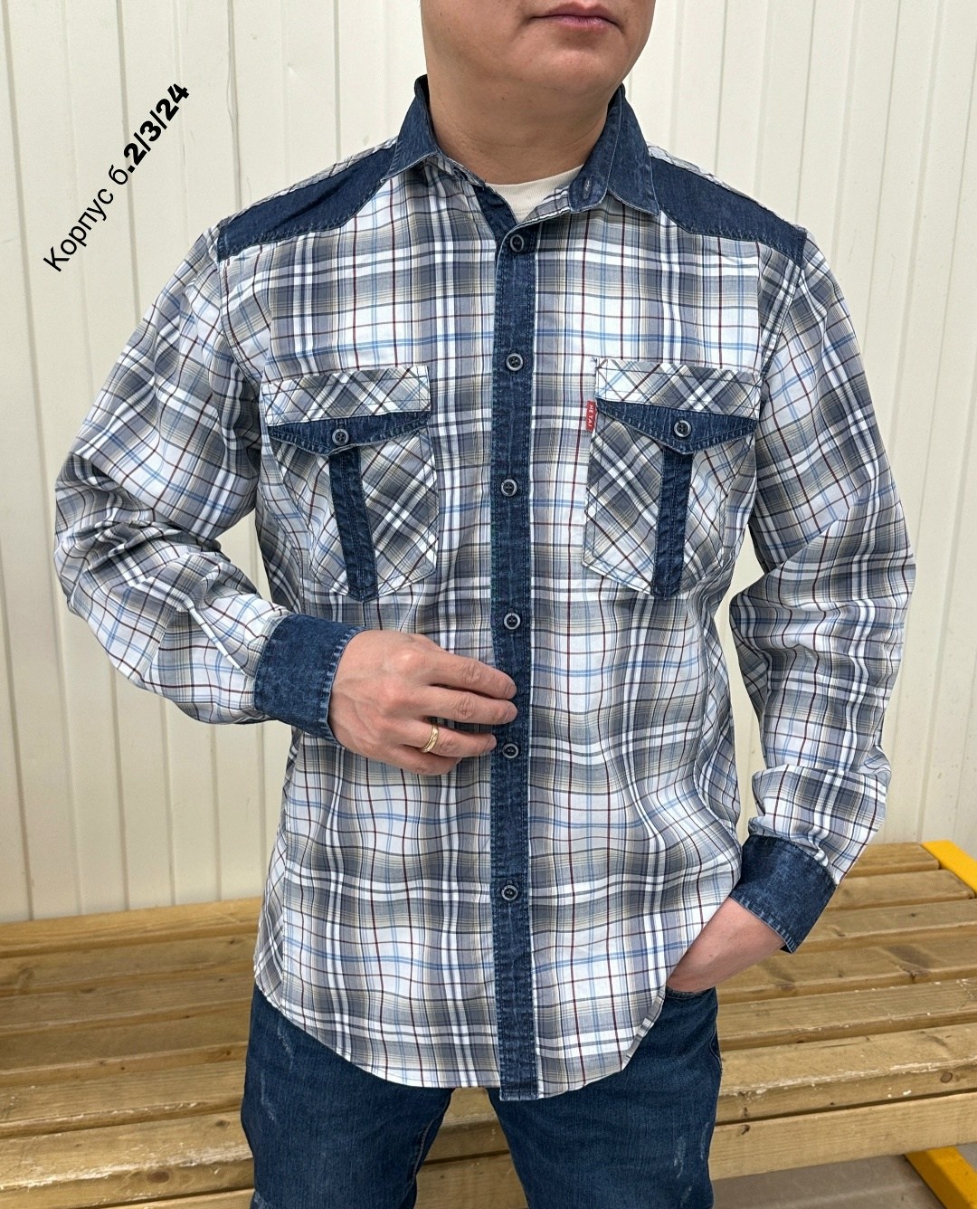 мужская рубашка,рубашка,рубашка для мужчин,рубашка мужская рубашки мужские,теплая рубашка