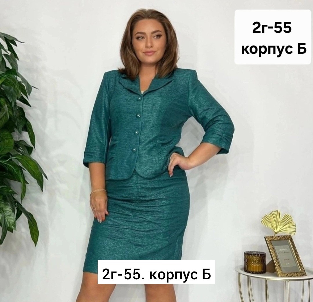 женский костюм vilena 758 зеленый_меланж,костюм юбочный vilena 758 зеленый меланж,костюм женский с юбкой,женский костюм с юбкой vilena 758 зеленый меланж,женский костюм мода юрс 2319 бирюза