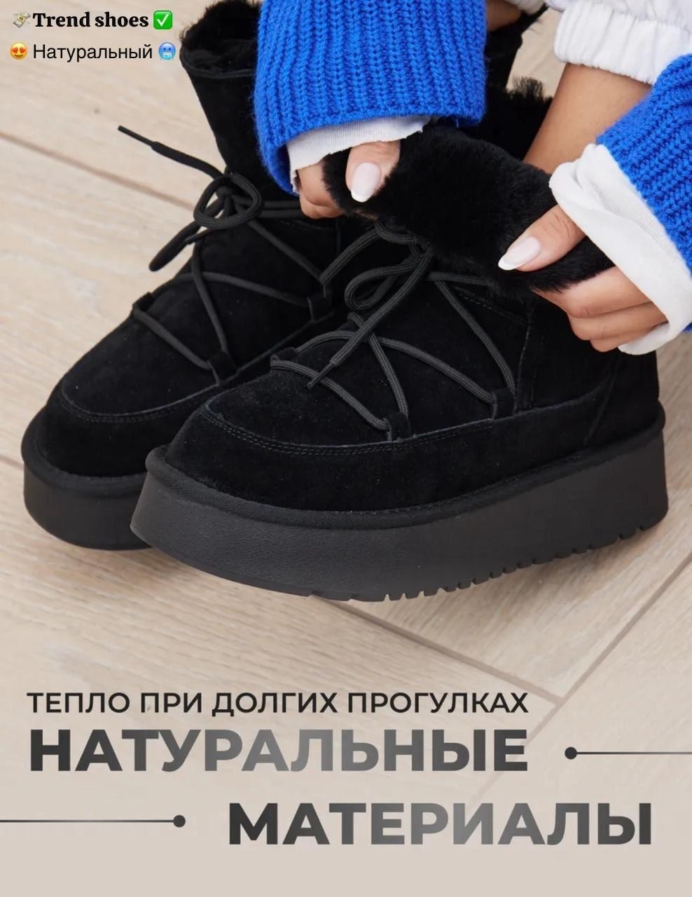 ,угги женские экозамша шерсть бежевый,зима угги женские экозамша шерсть бежевый,угги женские,угги