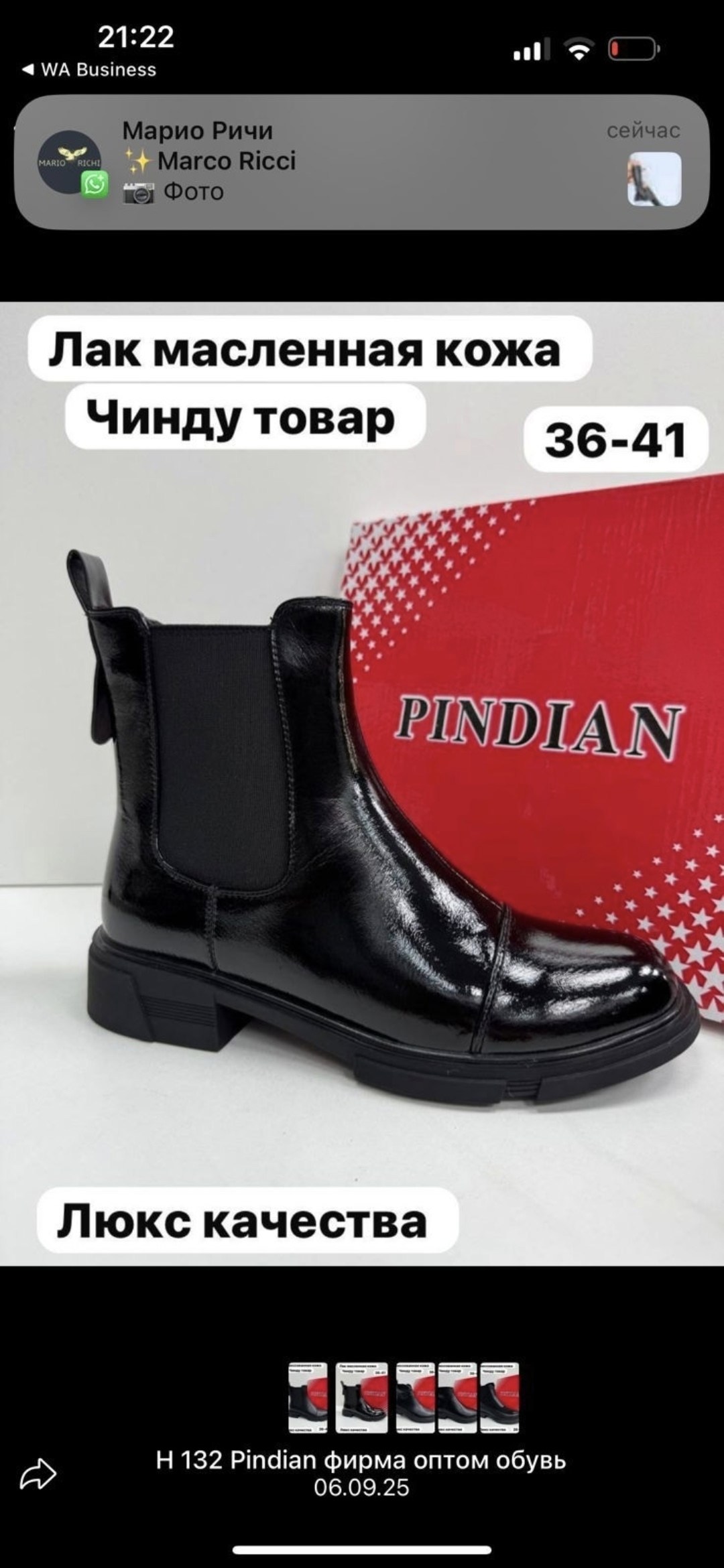 ,женские ботинки, женская,полусапоги,ботинки большого размера