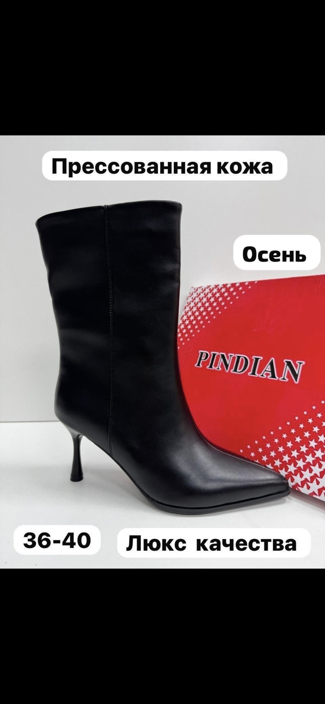 ,женские ботильоны,ботильоны,сапожки,в