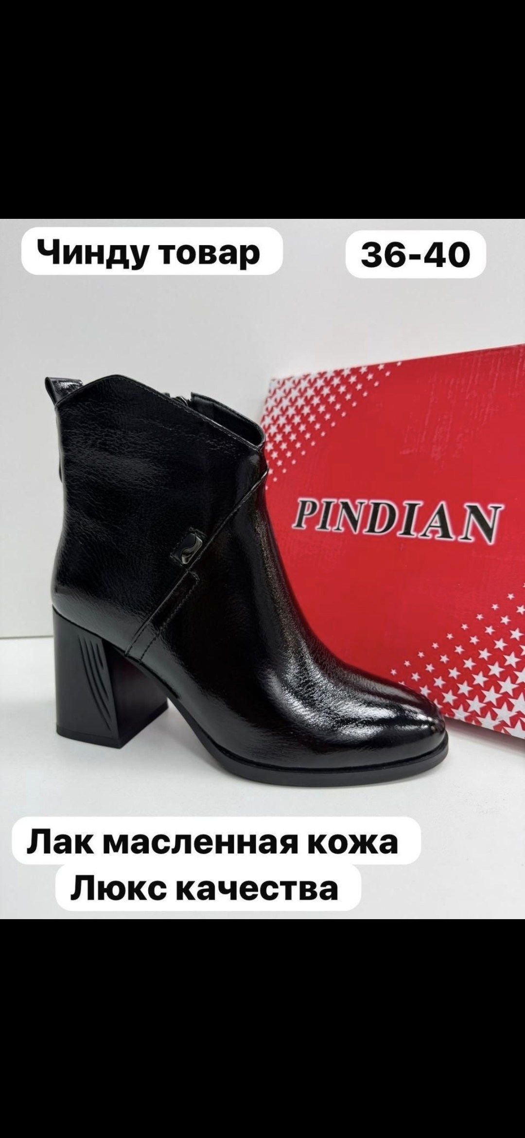 ,женские ботильоны,женские ботинки, женская,обуви