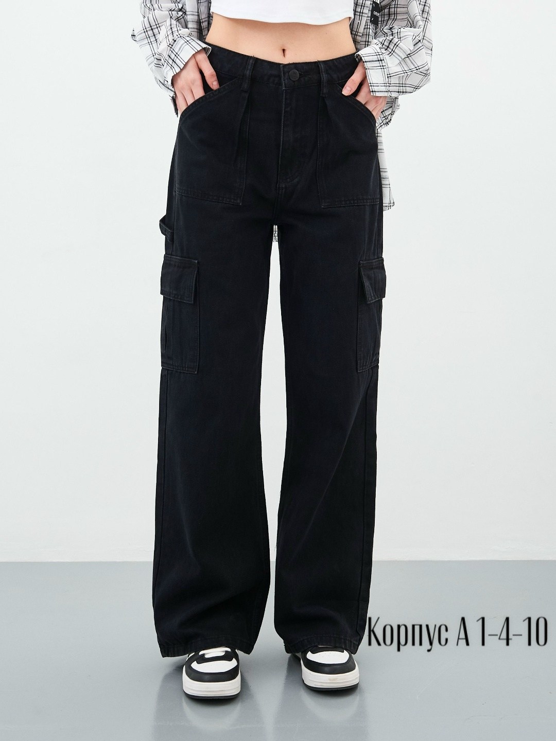 джинсы карго женские широкие,джинсы карго женские 2026,джинсы карго женские,широкие джинсы карго,джинсы карго