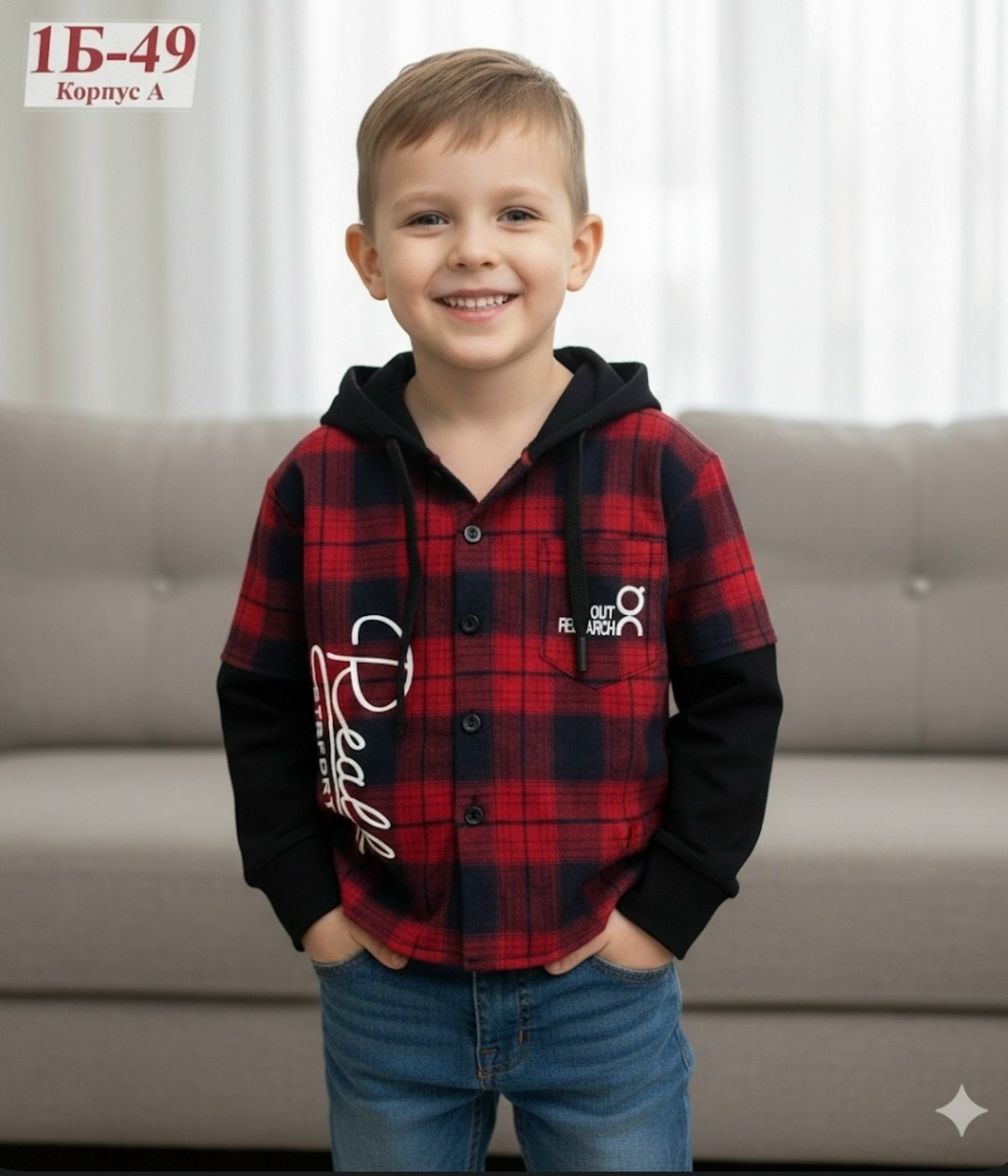 рубашка клетчатая комбинированная с капюшоном kid's love,теплая рубашка в клетку с капюшоном для мальчика,рубашка с капюшоном для мальчика,теплая рубашка в клетку для мальчика,рубашка для мальчика