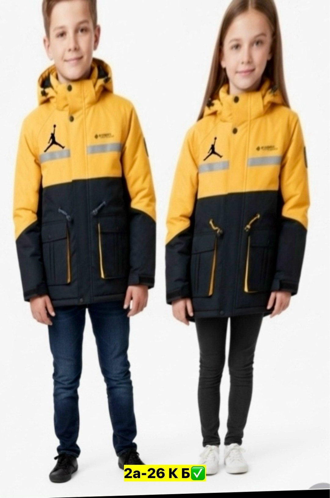 куртка подростковая,куртка подростковая демисезонная,куртка для мальчика,куртка демисезонная для мальчик,куртка батик для мальчика демисезон