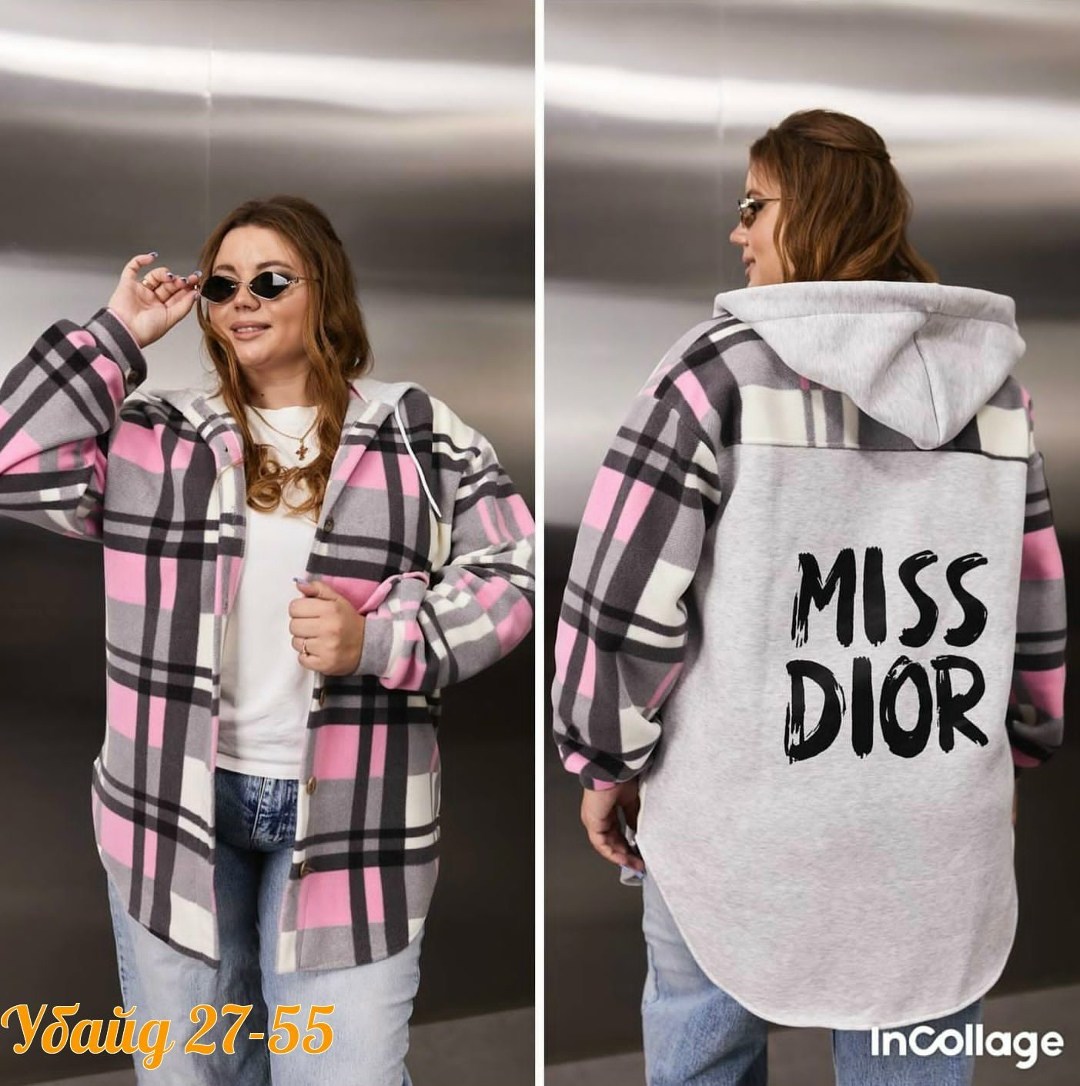 худи оверсайз теплая в клетку удлиненная roza fashion,рубашка теплая в клетку удлиненная,худи оверсайз теплая в клетку удлиненная tanhia fashion,женская рубашка,рубашка оверсайз теплая в клетку