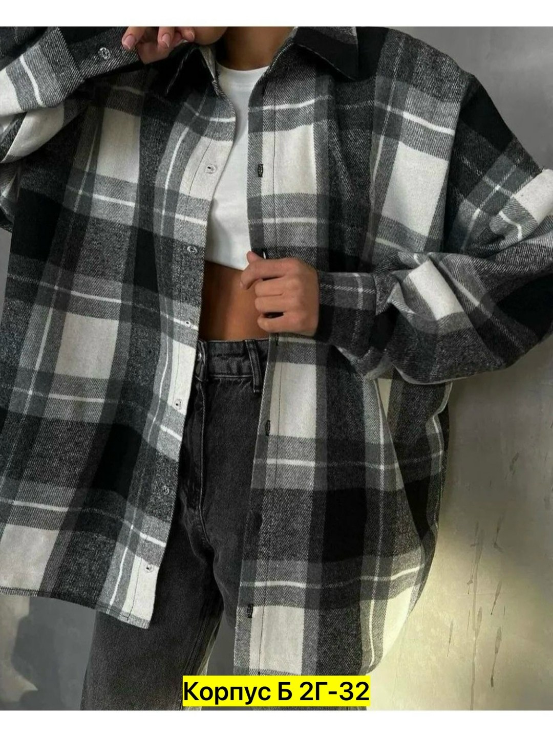 рубашка в клетку оверсайз женская,рубашка в клетку женская,клетчатая рубашка женская теплая,рубашка женская оверсайз теплая в клетку,рубашка женская