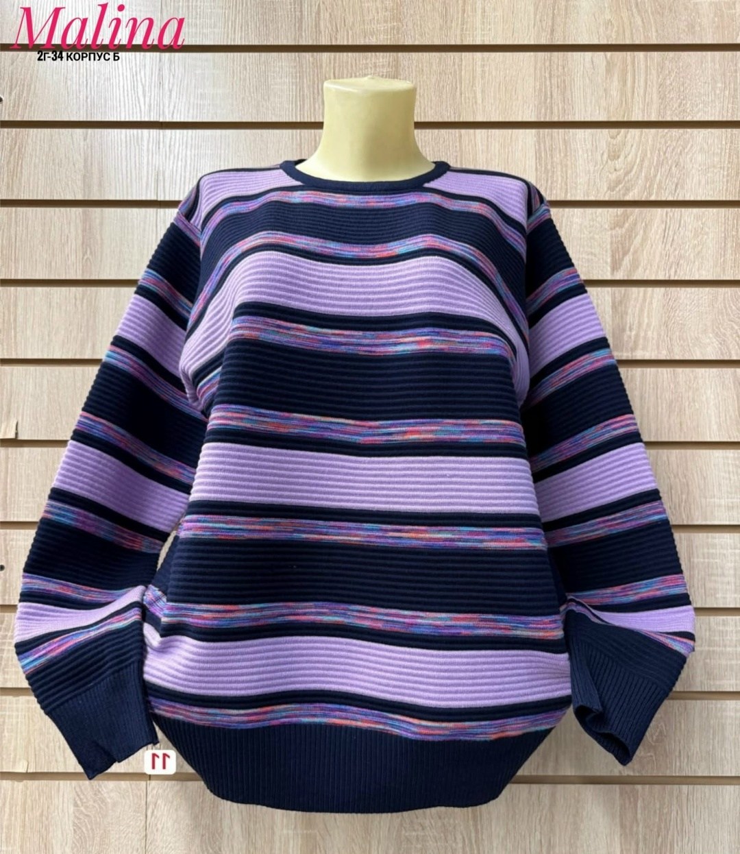 кофта женская,кофта свитер женский,кофта свитер,свитер женский большие размеры,модные свитера