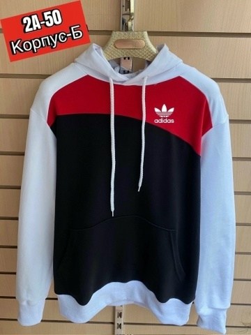 adidas firebird jacket,винтажная олимпийка adidas,ветровка adidas,куртка adidas vintage,олимпийка adidas originals