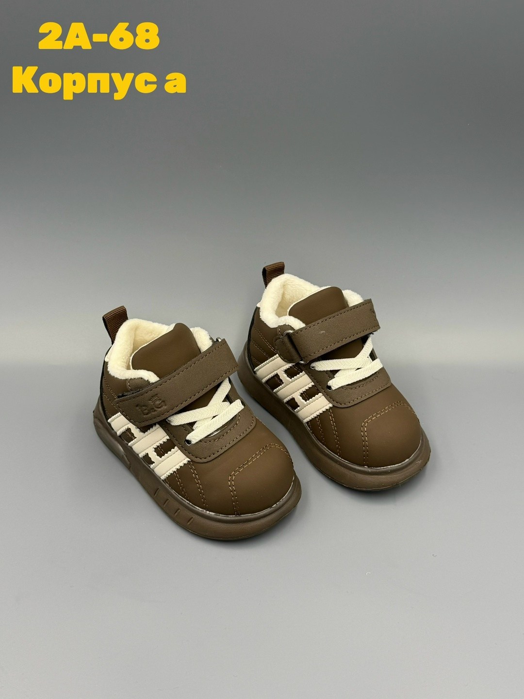 ,детские кроссовки,детская ,кроссовки для малыша, для малышей