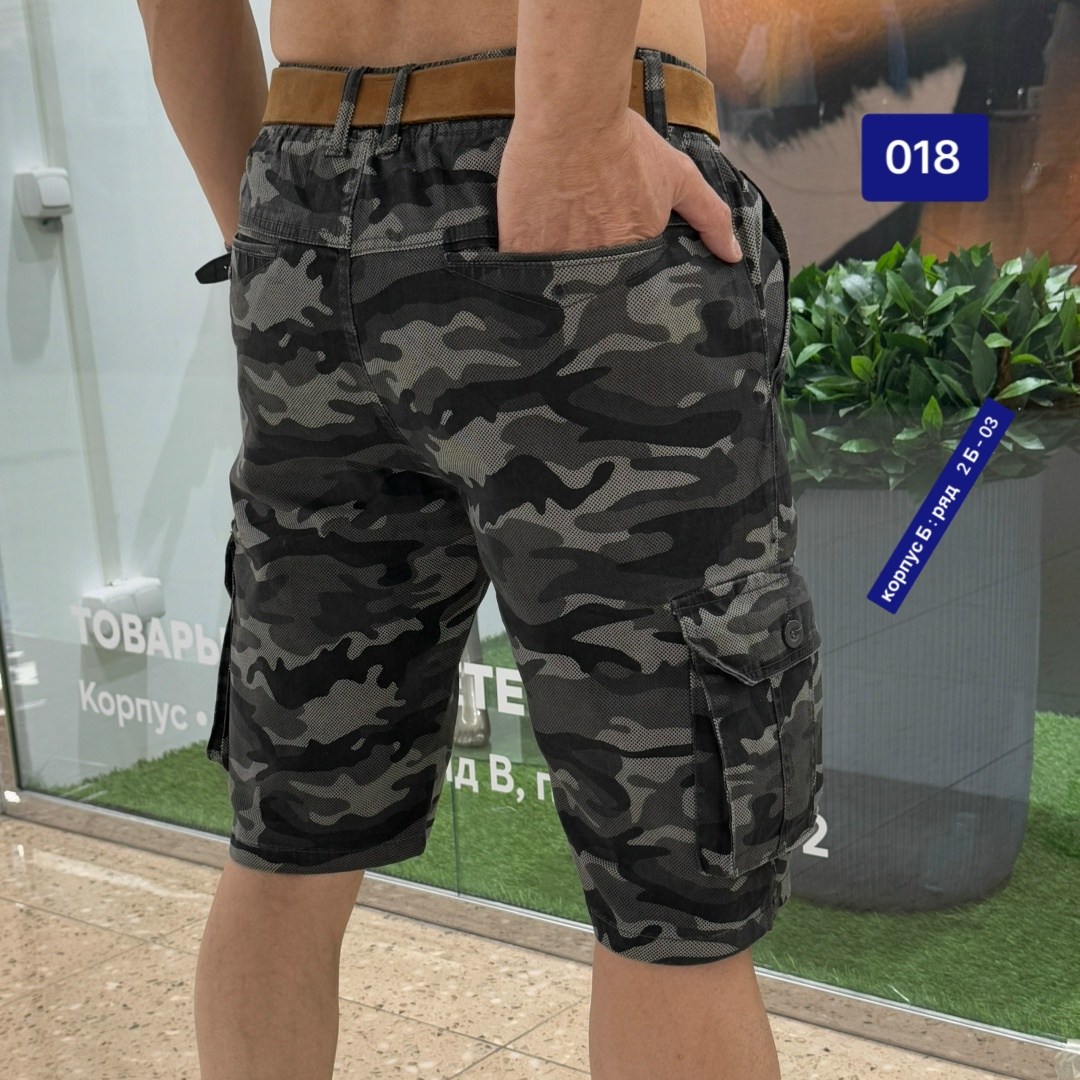 мужские шорты милитари,камуфляжные шорты,шорты камуфляжные мужские,шорты камуфляжные карго,шорты милитари
