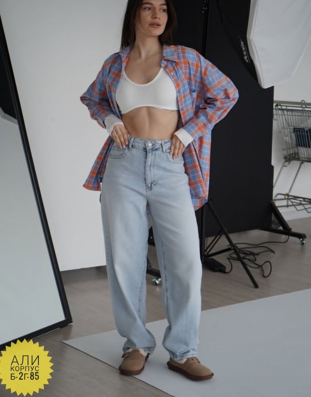 джинсы женские,рубашка оверсайз в клетку рваная,рубашка в клетку,рубашка в клетку оверсайз vizay,рубашка оверсайз в клетку удлиненная