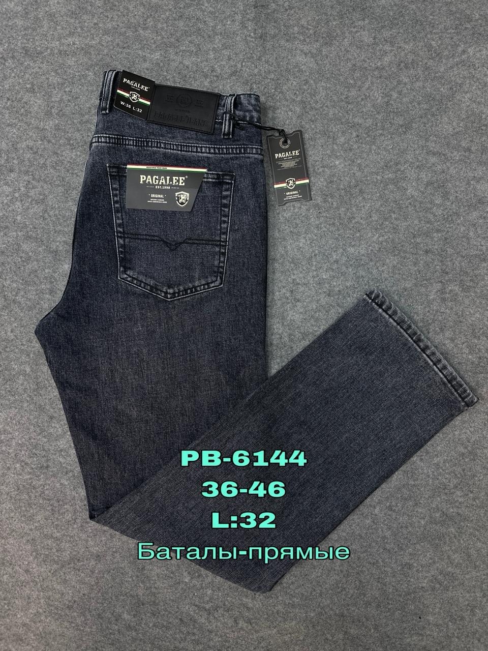 мужские джинсы,джинсы crown,джинсы для мужчин,джинсы,джинсы мужские прямые