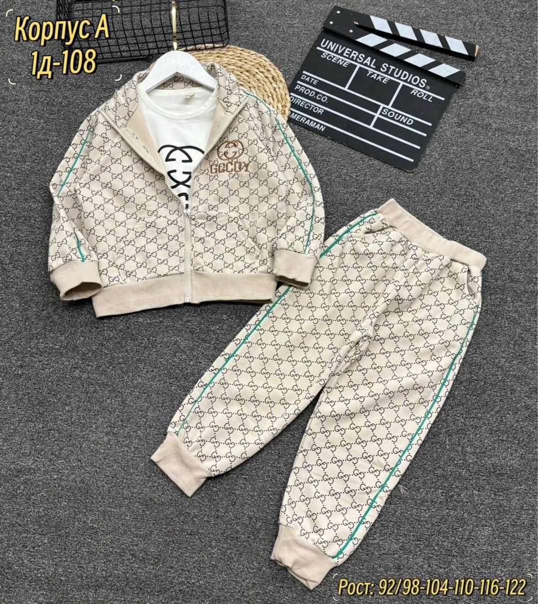 костюм спортивный для мальчика,комплект одежды для мальчика,костюм детский,костюм для мальчика,спортивные костюм