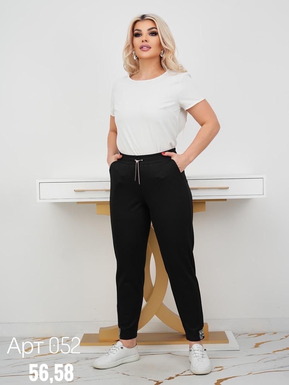брюки женские,зауженные брюки,брюки штаны,брюки модные,брюки комплект