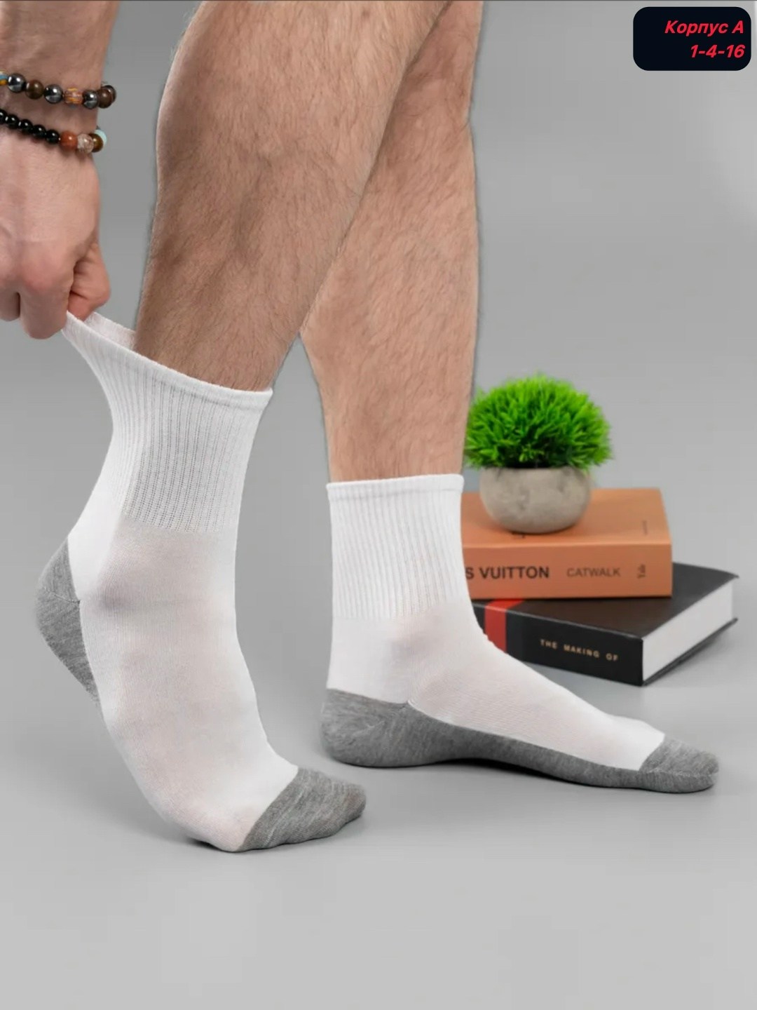 носки мужские,носки мужские из хлопка,носки мини комплект 5 пар размер 41-47 белый,носки набор мужские высокие 10 пар,носки мужские короткие белые