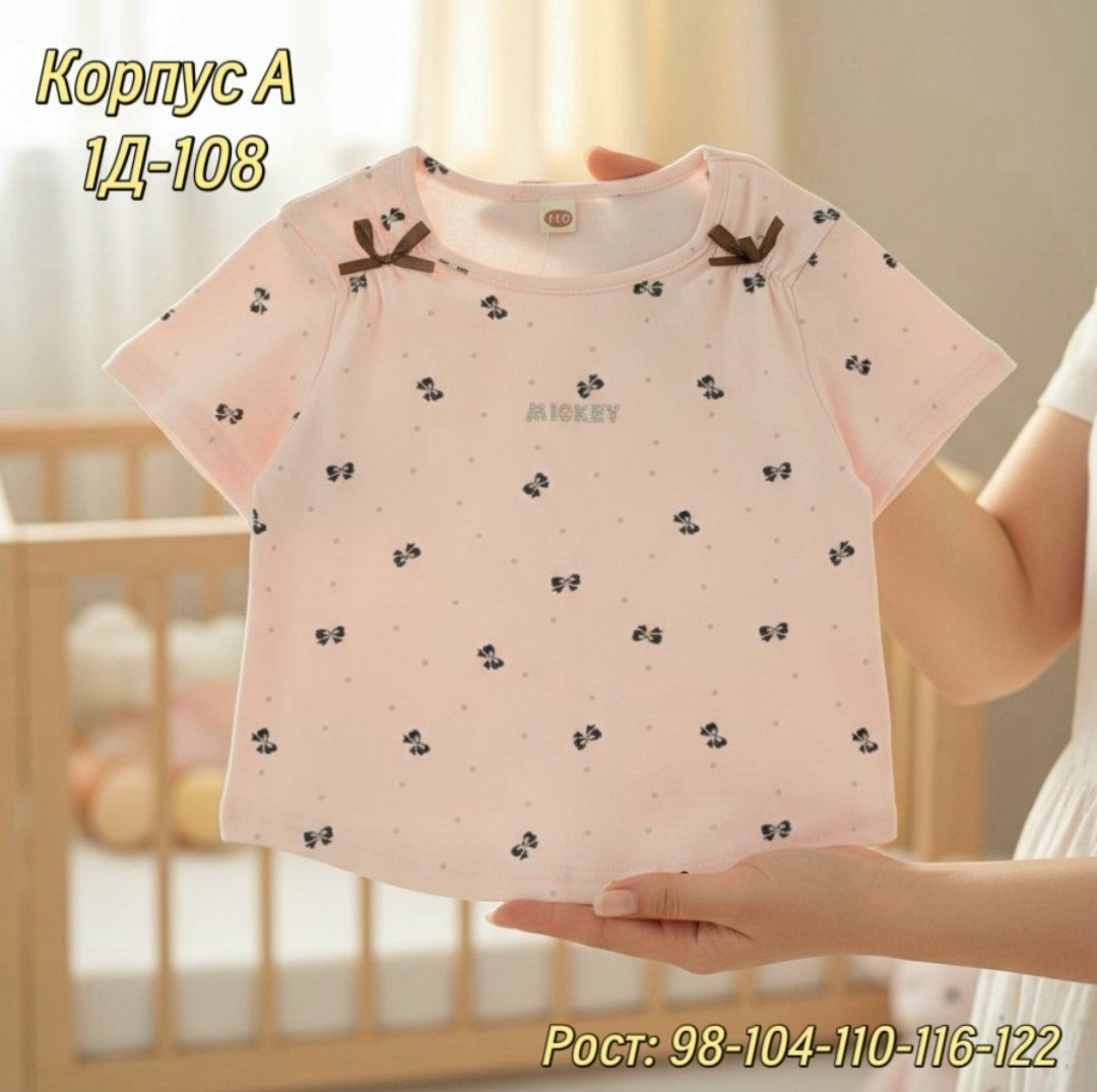 футболки для девочек,одежда для девочки,одежда для детей,костюм для девочек,одежда детская