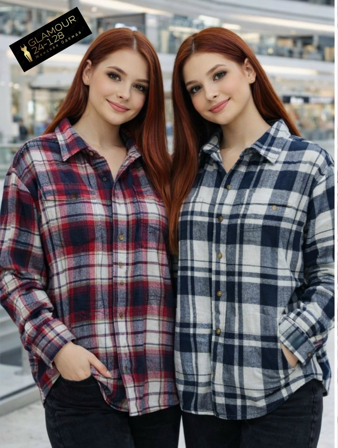 рубашка в клетку женская,рубашка из фланели женская,рубашка в клетку,женская теплая рубашка в клетку,рубашка в клетку утепленная