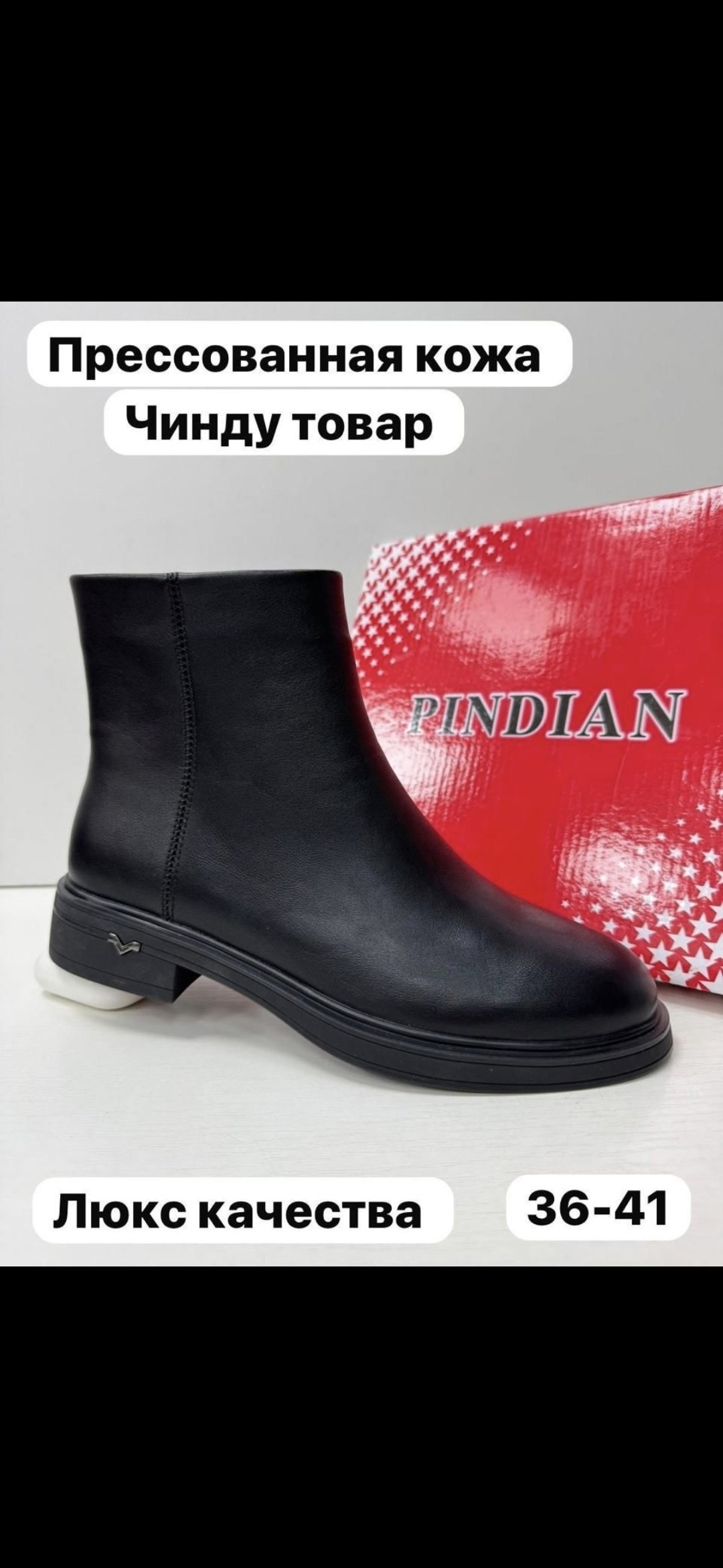 ,женские ботинки, женская,полусапоги,ботинки большого размера