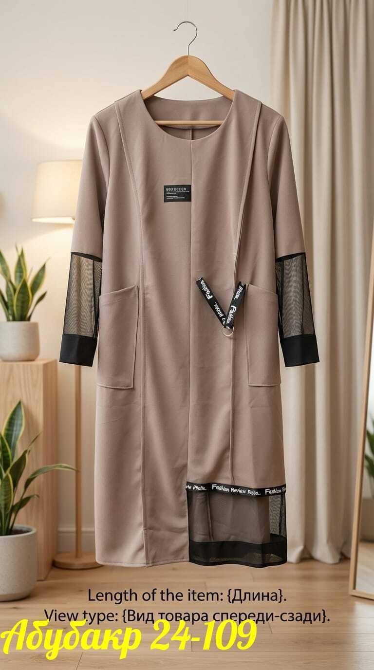 платье женская,платье,платье прямое,платье трикотажная,платье женское прямое