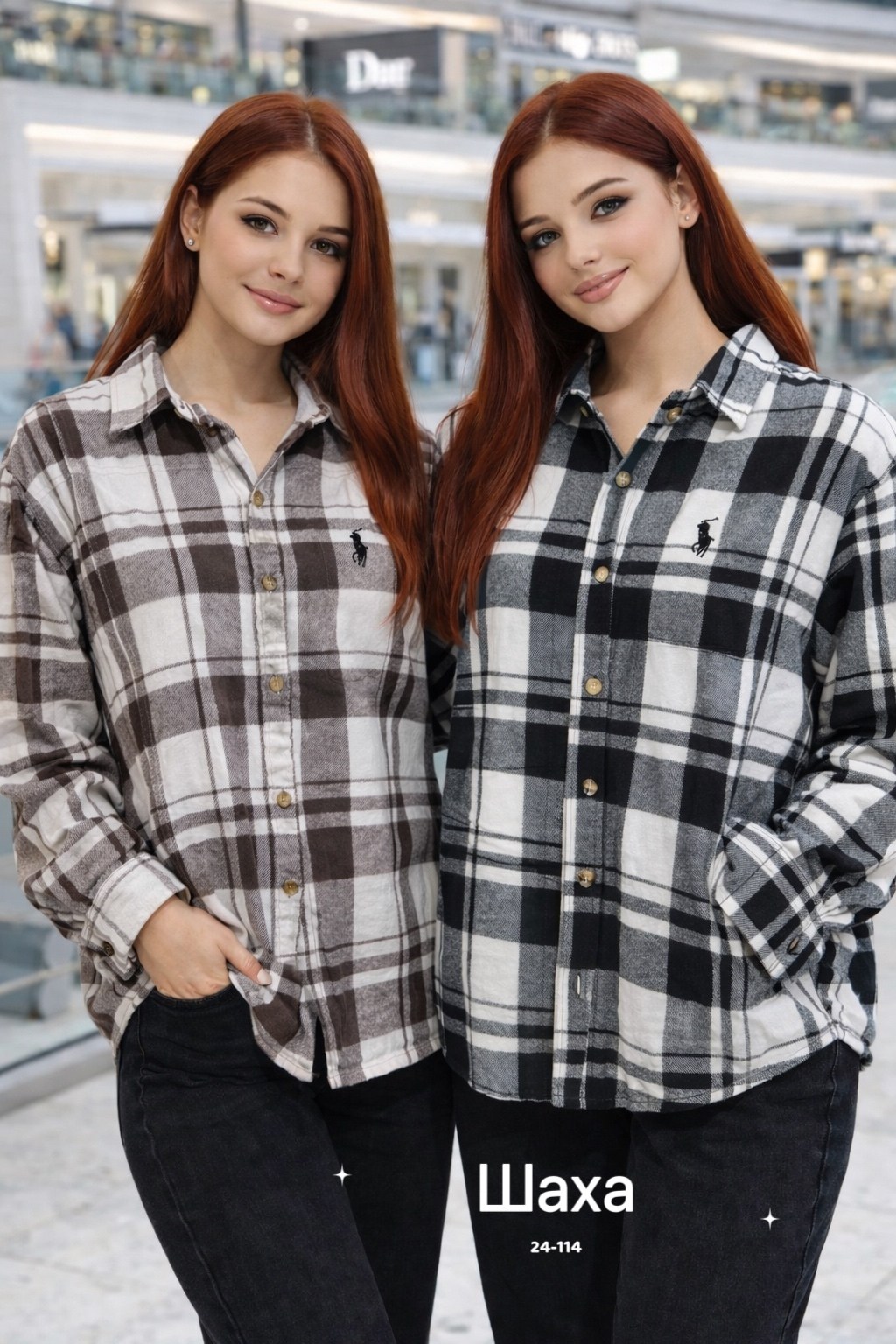 девушка,детская теплая фланелевая рубашка в клетку happyfox,рубашка женская,две красивые молодые девушки,рубашка